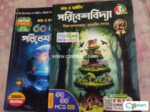 Envs for class 12,3rd sem WBCHSE