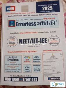 Erroreless Physics jee neet