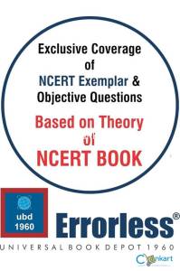 Errorless IIT-JEE Vol-1 Mthematics
