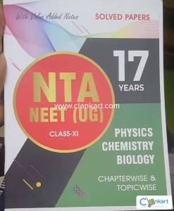 Errorless PCB 17yr Solved Papers for 11