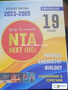 Errorless PCB Solved Papers Class 12