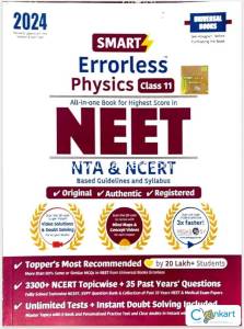 Errorless Physics