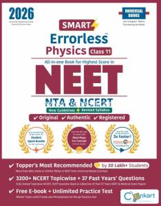 Errorless Physics NEET Class 11th