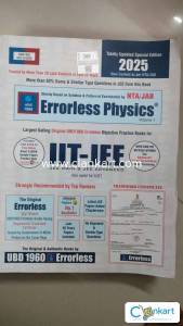 Errorless Physics NTA/JAB 2025 Special Edition Volume 1  UBD 1960