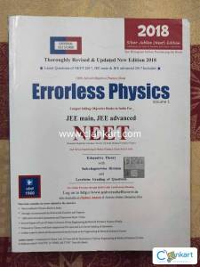 Errorless Physics for JEE Mains, JEE Advanced & NEET