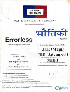 Errorless Universal