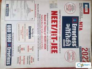 Errorless  Physics  NEET/JEE Vol 1&2 Hindi Medium