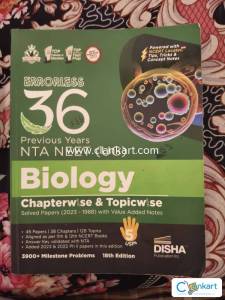 Errorless biology and physics pyq