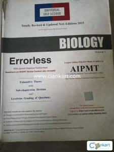 Errorless biology volume 1 2015 edition