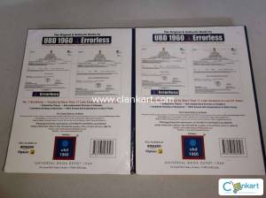 Errorless for JEE (mains + advanced), Unused (literally brand new)