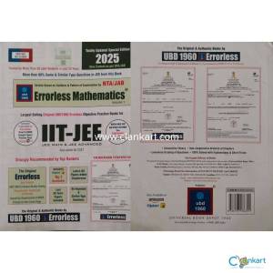 Errorless mathematics Volume 1&2  IIT JEE MAIN & Advance