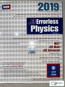 Errorless physics