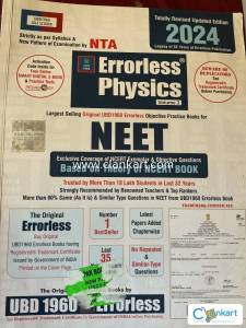 Errorless physics