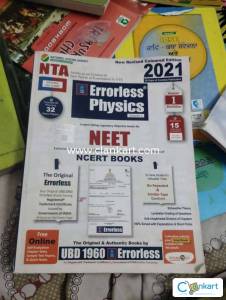 Errorless physics 2021 volume 1