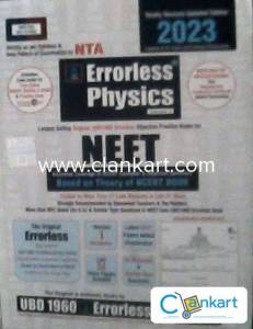 Errorless physics 2023 NEET