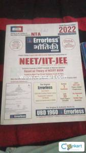 Errorless physics IIT