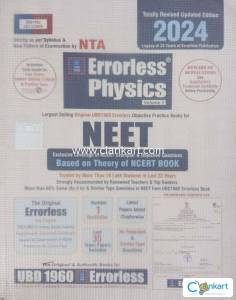 Errorless physics NEET 2024 class 11