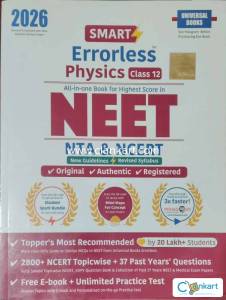Errorless physics class 11th and 12th book
