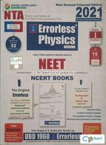 Errorless physics for neet vol 1 and 2