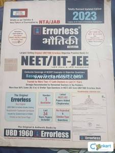 Errorless physics hindi vol.1&2 class 11+12