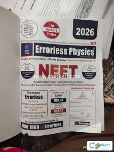 Errorless physics volume 2 for class 12th edition 2026