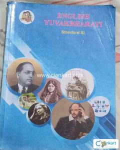Essential English: 11th Standard Textbook for Success