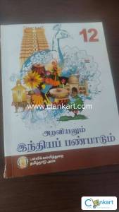 Ethics tamil medium for Class 12