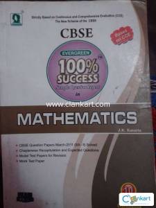 Evergreen 100% Success Sample Question Papers in Mathematics