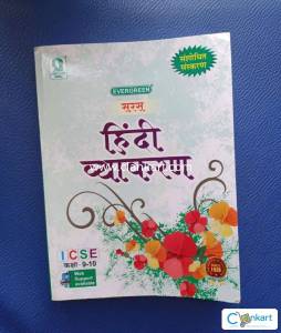 Evergreen Hindi Vyakaran