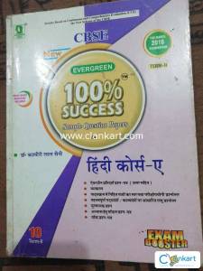 Evergreen Hindi book for class 10