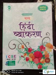 Evergreen Hindi vyakaran class 10 ICSE