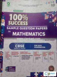 Evergreen Sample Question Paper of Maths Class 10