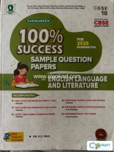 Evergreen Sample Question Papers for class 10 - English