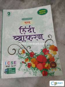 Evergreen Saras Hindi Vyakaran for Class 10