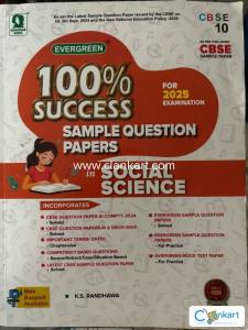 Evergreen Social Science Sample papers for Class 10