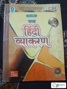 Evergreen    ICSE Class 9-10