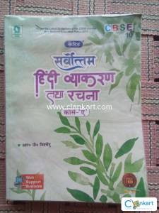 Evergreen candid Hindi vyakaran course A