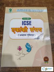 Evergreen ekaki  class 10 icse