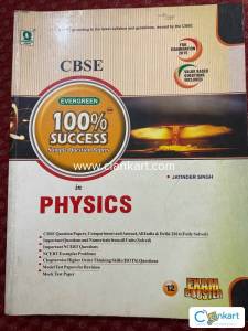 Evergreen exam booster class 12th physics