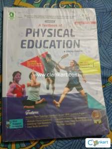 Evergreen physical education class 11 textbook (2023 edition)