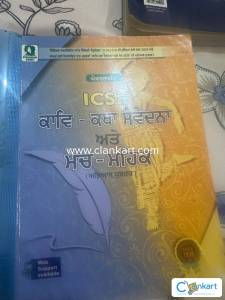 Evergreen punjabi workbook for class 9