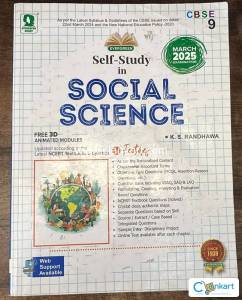 Evergreen self study in social science term 1&2 class9th