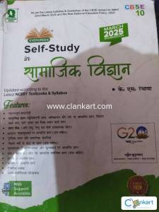 Evergreen social science self study class 10