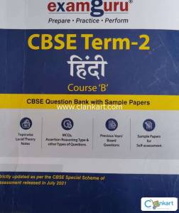 Exam Guru Hindi-B Class 9