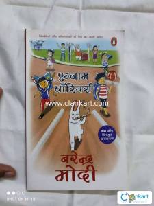 Exam Warriors by. Narendra Modi