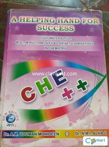 Exam material