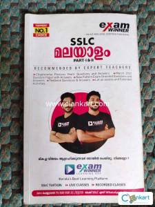 Exam winner 10th class Malayalam paper 1and 2