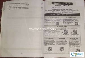 Examcart Madhya Pradesh Jail prahari