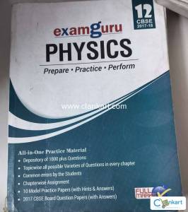 Examguru Physics 2017 - 18 for class 13