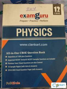 Examguru physics class 12